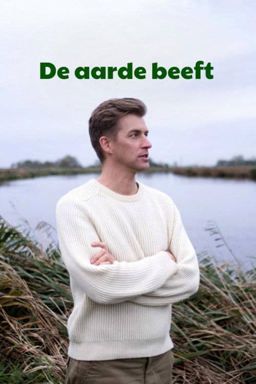 Постер: De aarde beeft