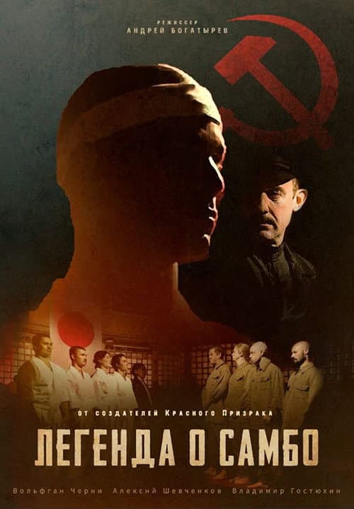 Постер 3