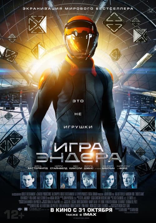 Кадр 8