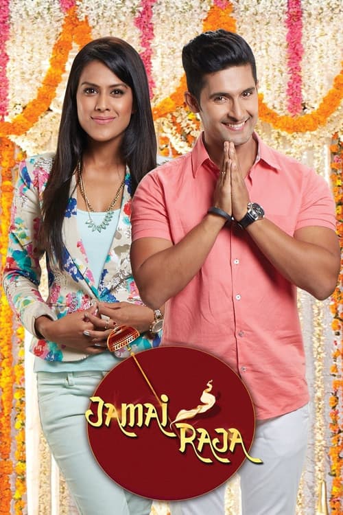 Постер: Jamai Raja