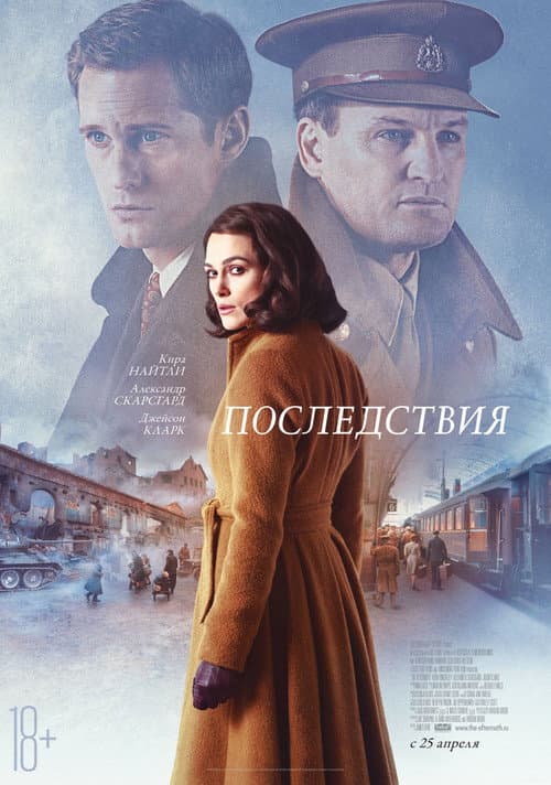 Кадр 4