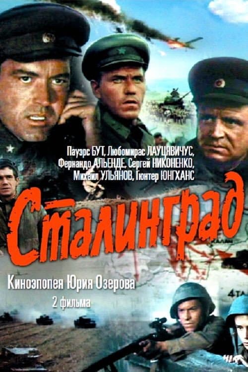 Постер 6