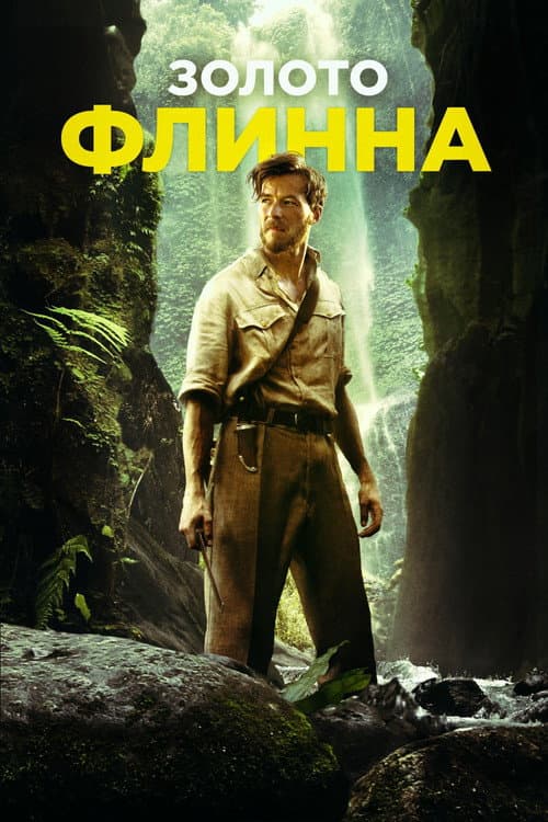 Кадр 2