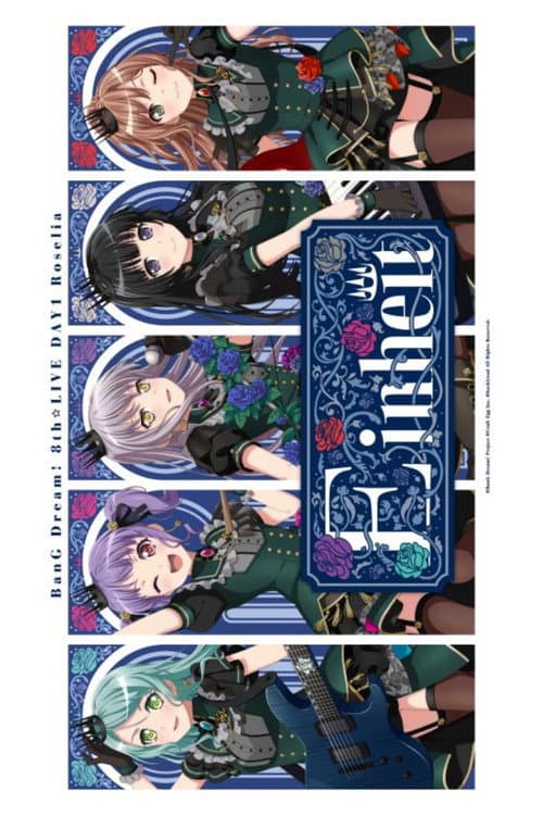 Постер: BanG Dream! 8th☆LIVE 夏の野外3DAYS DAY1 : Roselia「Einheit」