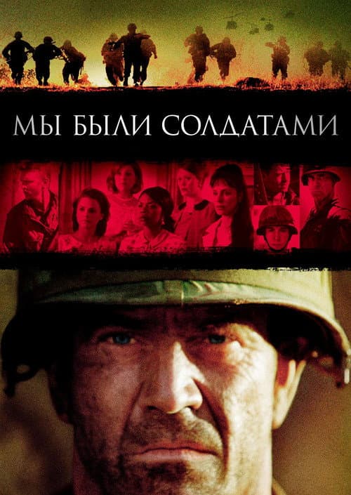 Постер 2