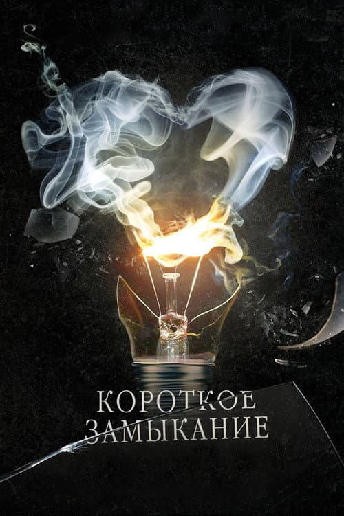 Кадр 2