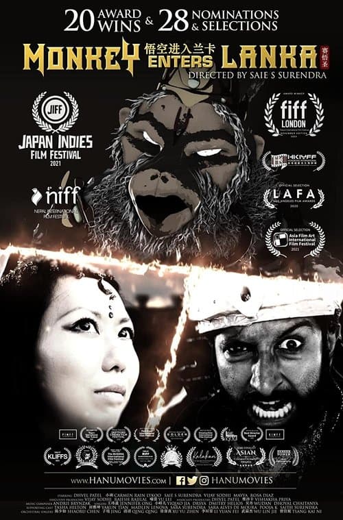Постер: Monkey Enters Lanka