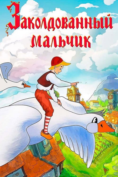 Кадр 3