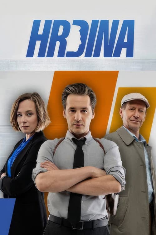 Постер: Hrdina