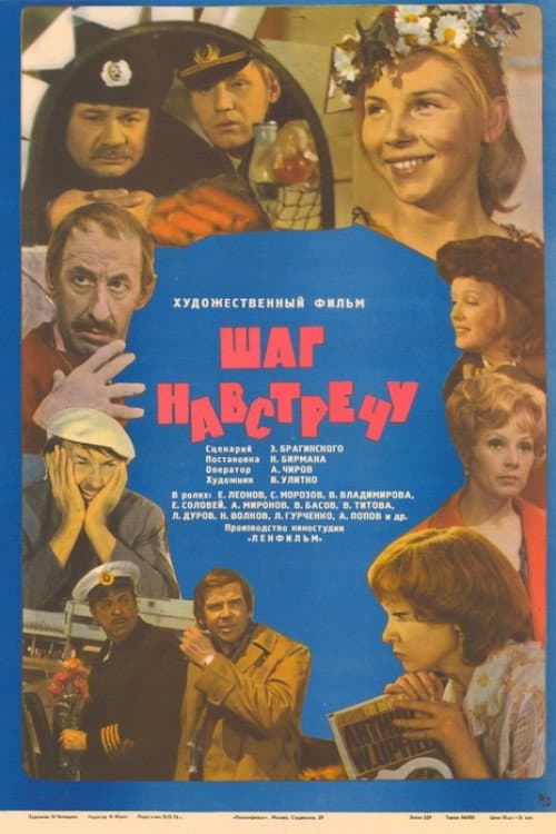 Постер 4