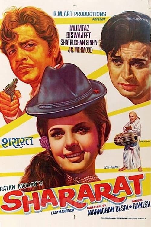 Постер: Shararat