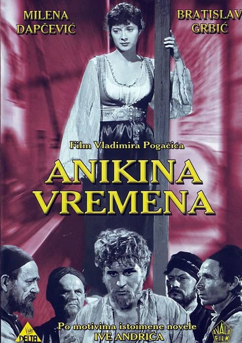 Постер: Anikina vremena