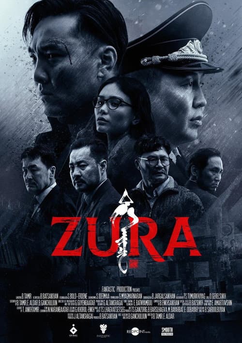 Постер: Зура