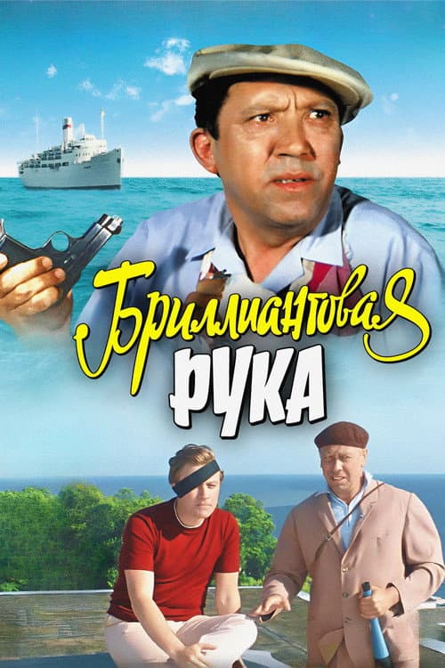 Кадр 10