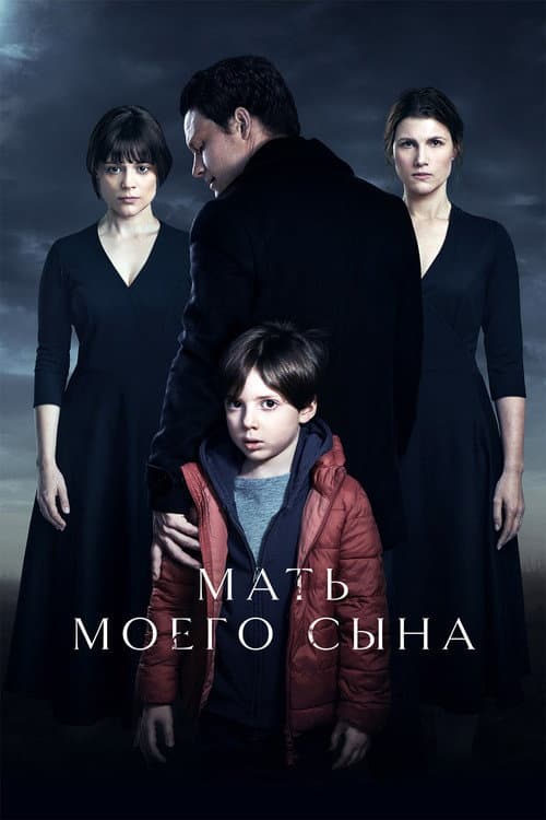 Постер 3