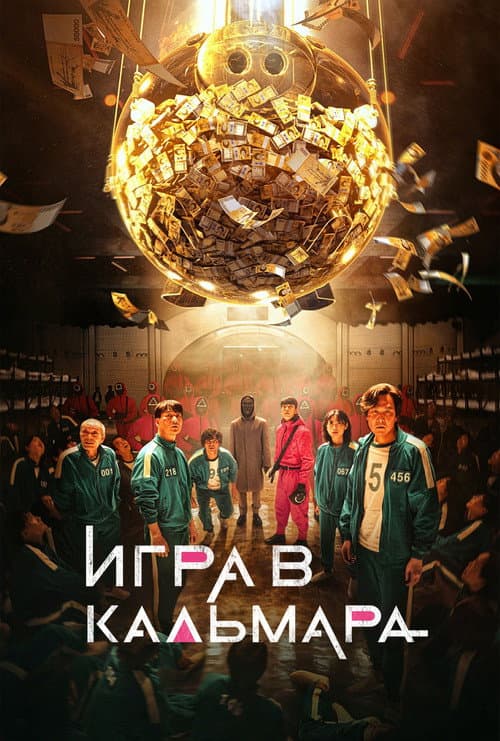 Кадр 2