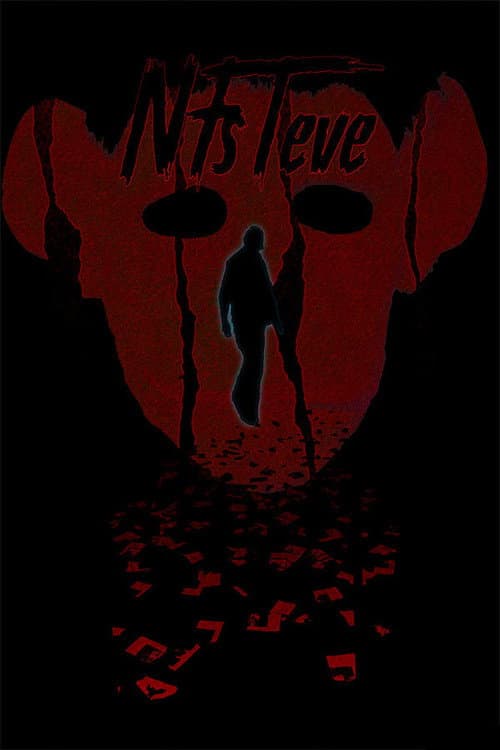 Постер: NFsTeve