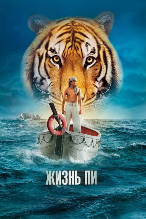 Постер 4
