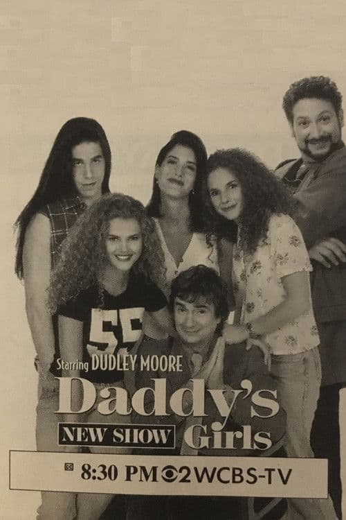 Постер: Daddy's Girls