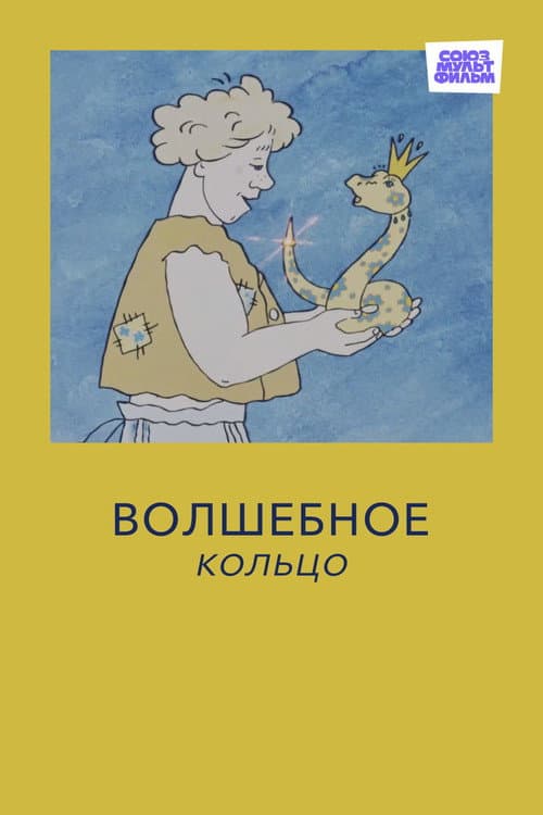 Кадр 5