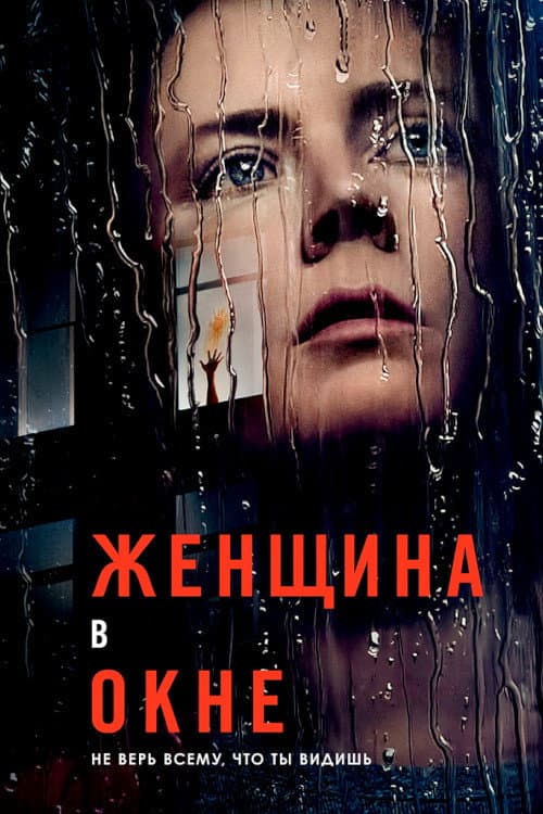 Кадр 2
