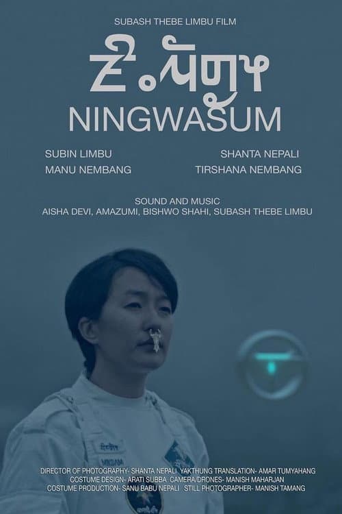 Постер: Ningwasum