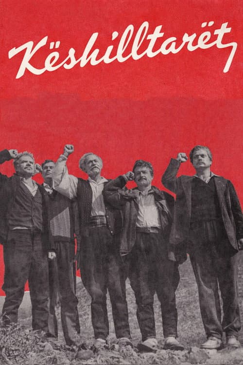 Постер: Këshilltarët
