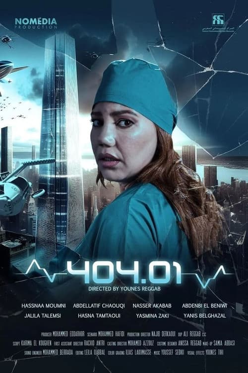 Постер: 404.01