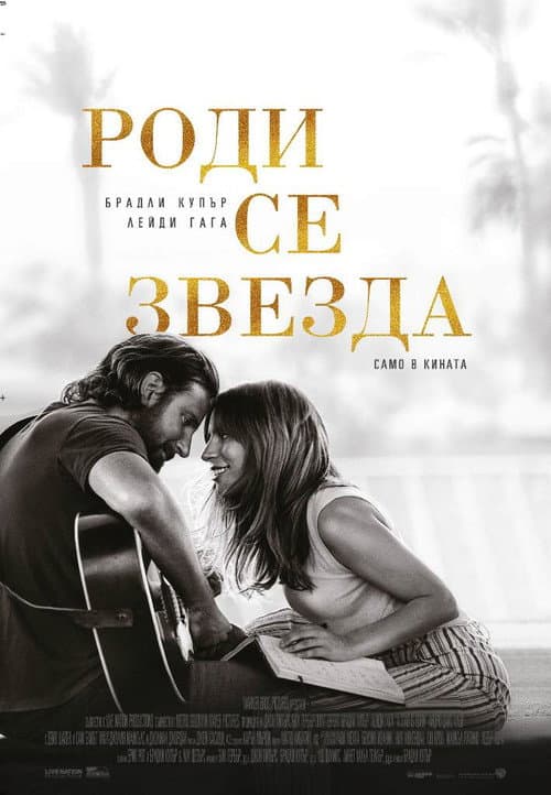 Постер 3