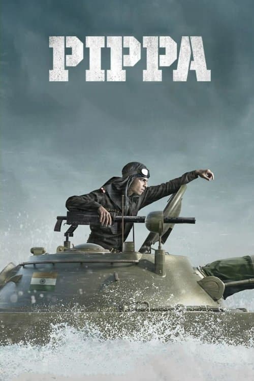 Постер: Пиппа