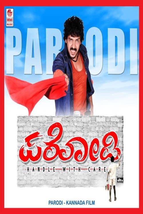 Постер: Parodi