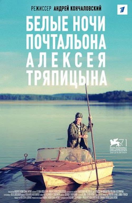 Постер 2