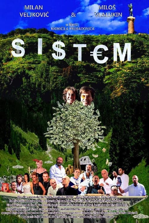 Постер: Sistem