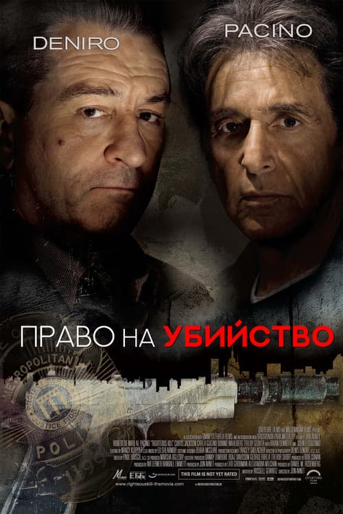 Постер 2