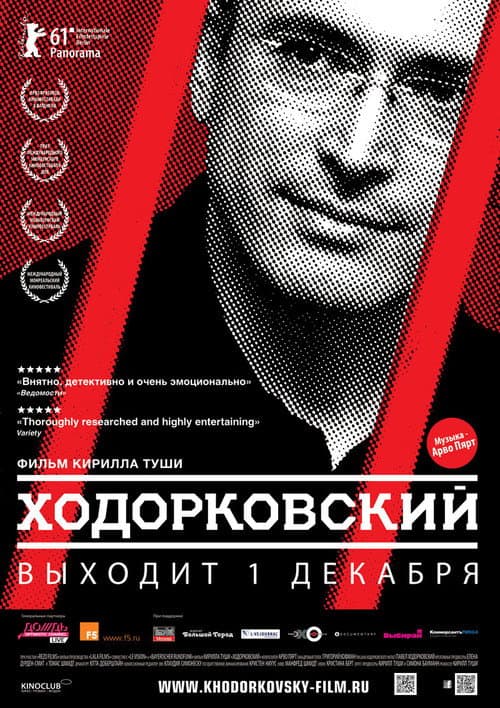 Постер: Ходорковский
