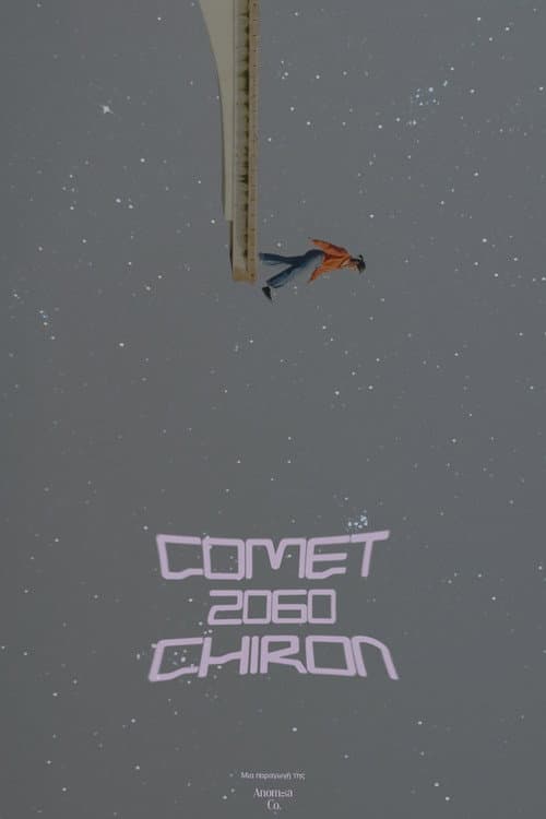 Постер: Comet 2060 Chiron