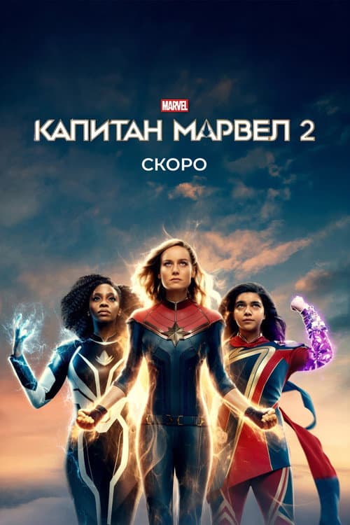 Постер 9