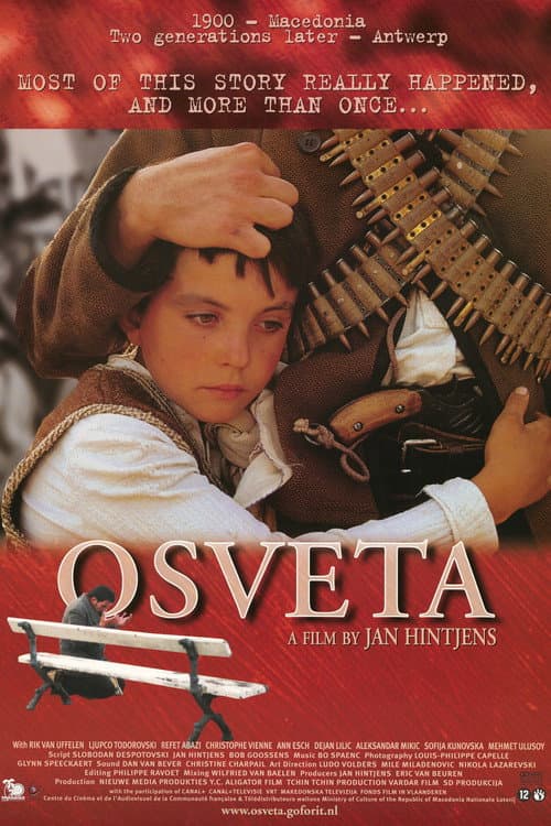 Постер: Одмазда