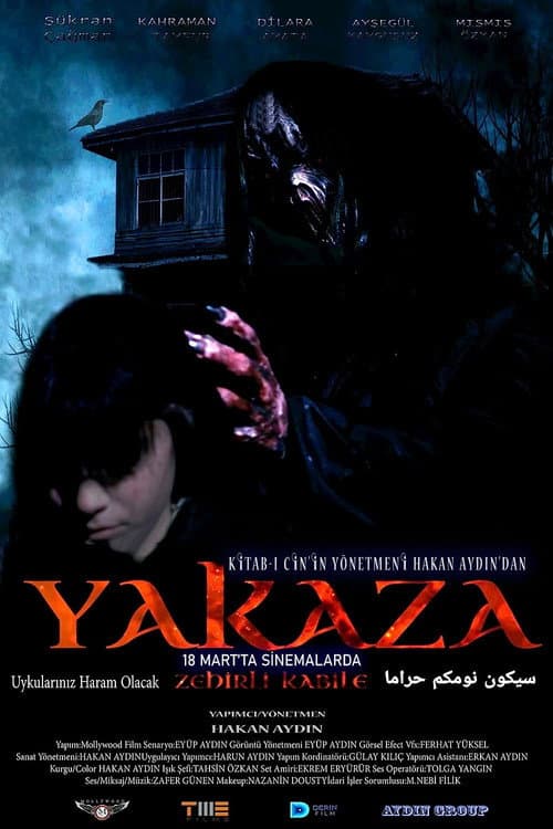 Постер: Yakaza: Zehirli Kabile