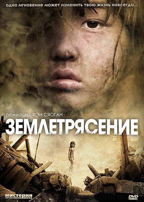 Кадр 2