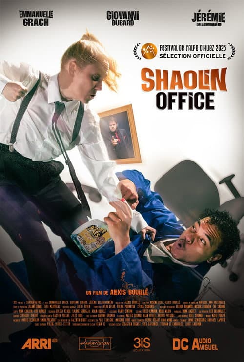 Постер: Shaolin Office