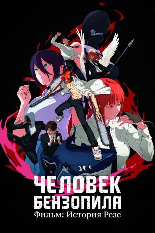 Кадр 3