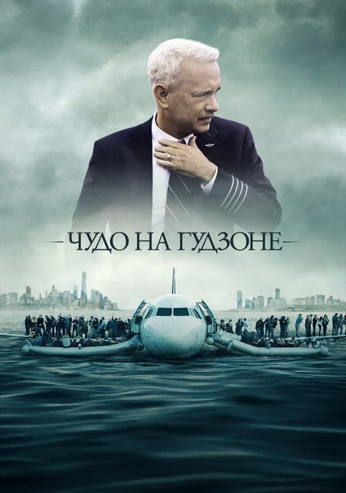 Постер 4
