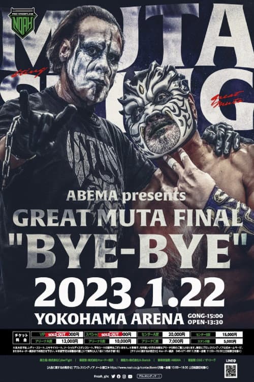 Постер: NOAH: Great Muta Final "BYE-BYE"