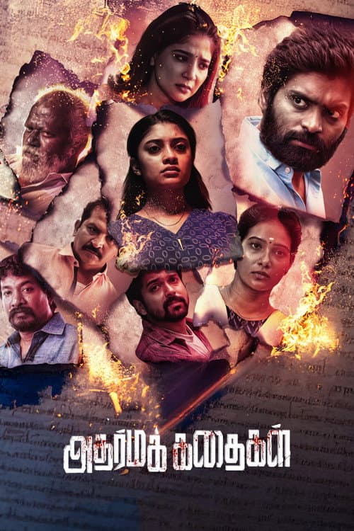 Постер: அதர்ம கதைகள்