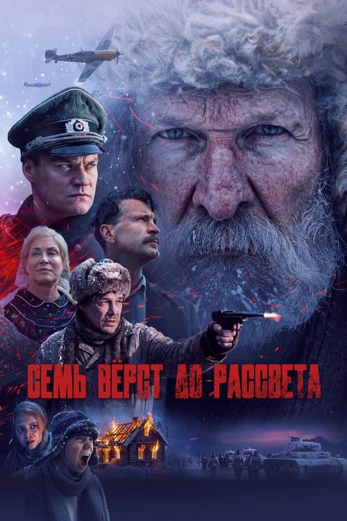 Постер 2