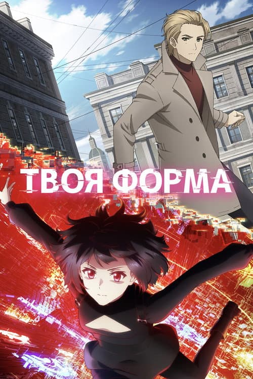 Кадр 3