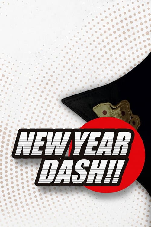Постер: NJPW New Year Dash !! 2019