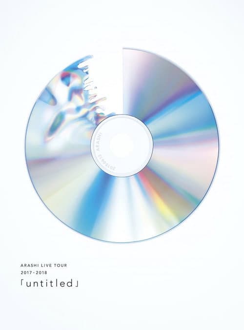 Постер: ARASHI LIVE TOUR 2017-2018 「untitled」