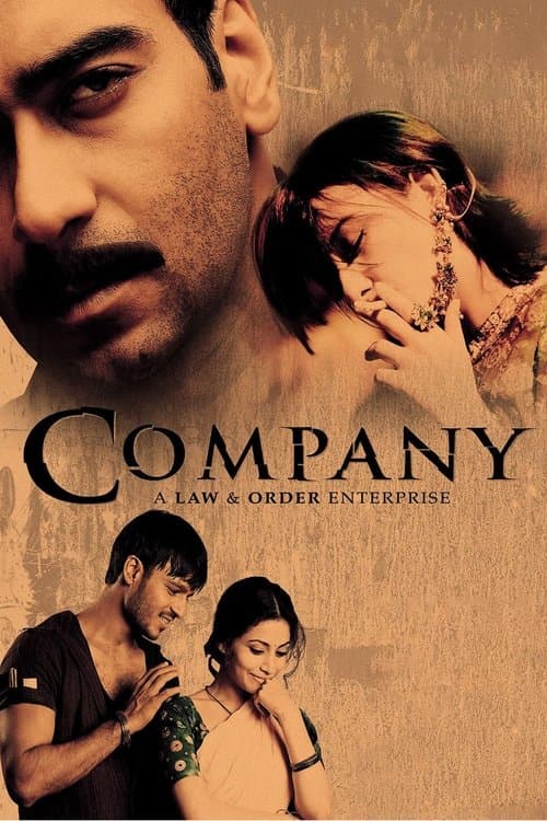 Постер: Company